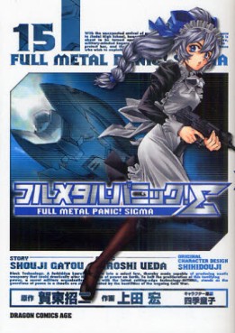 manga - Full Metal Panic Σ (Sigma) jp Vol.15
