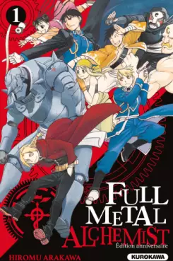 Manga - Manhwa - FullMetal Alchemist - Edition spéciale 20 ans Kurokawa Vol.1