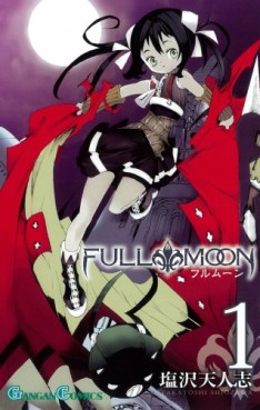 Manga - Manhwa - Fullmoon jp Vol.1