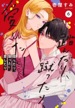 Fundari, Kettari, Aishitari jp Vol.6