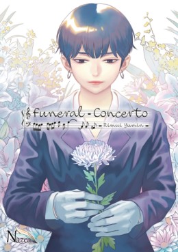 manga - The Funeral Concerto