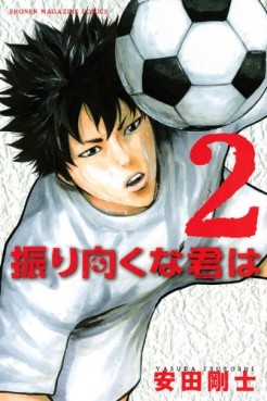 Manga - Manhwa - Furimukuna Kimi ha jp Vol.2