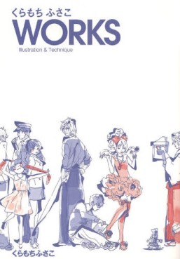 Fusako Kuramochi - Artbook - Works and Illustration and Technique jp Vol.0
