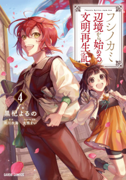 Manga - Manhwa - Fushi no Kami ~Henkyô Kara Hajimeru Bunmei Saiseiki~ jp Vol.4