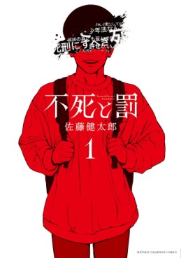 Manga - Manhwa - Fushi to Batsu jp Vol.1