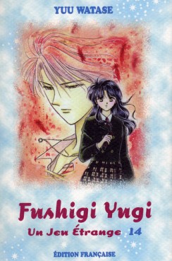 Mangas - Fushigi Yugi - Un jeu étrange Vol.14