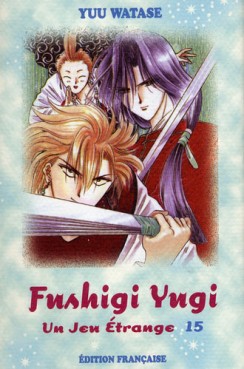 manga - Fushigi Yugi - Un jeu étrange Vol.15