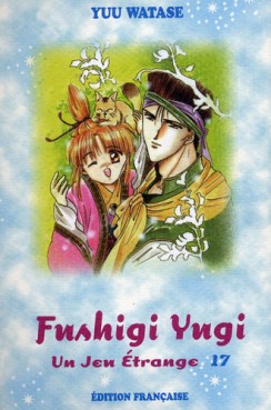 Manga - Manhwa - Fushigi Yugi - Un jeu étrange Vol.17