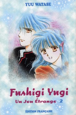 Manga - Fushigi Yugi - Un jeu étrange Vol.2
