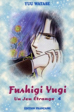Manga - Fushigi Yugi - Un jeu étrange Vol.4