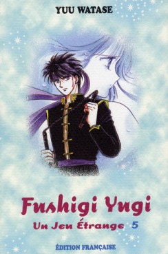 manga - Fushigi Yugi - Un jeu étrange Vol.5