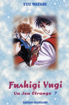 Manga - Fushigi Yugi - Un jeu étrange Vol.7