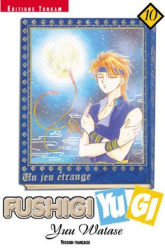Manga - Fushigi Yugi Vol.10