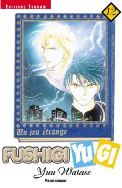 Manga - Manhwa - Fushigi Yugi Vol.12