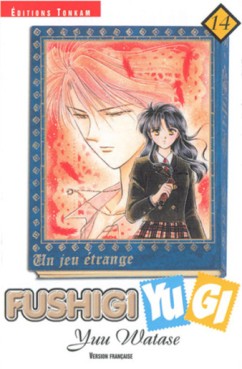 Manga - Manhwa - Fushigi Yugi Vol.14