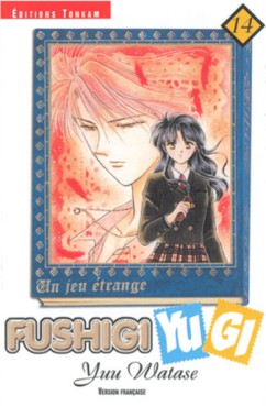 manga - Fushigi Yugi Vol.14