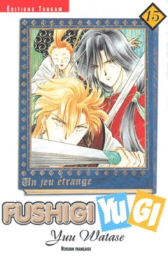 Manga - Fushigi Yugi Vol.15
