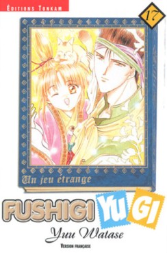 Manga - Fushigi Yugi Vol.17