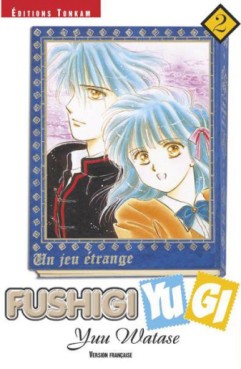 Manga - Fushigi Yugi Vol.2