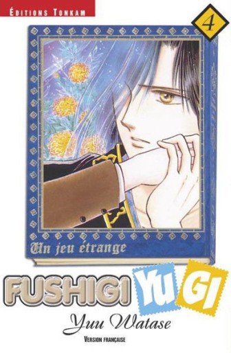 Manga - Manhwa - Fushigi Yugi Vol.4