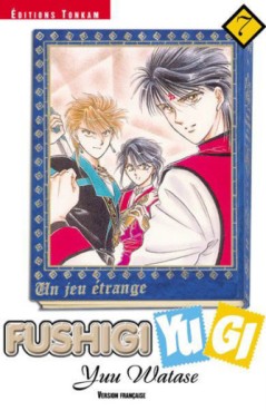 Manga - Fushigi Yugi Vol.7