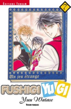 manga - Fushigi Yugi Vol.7