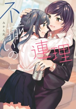 Manga - Manhwa - Fusoroi no Renri jp Vol.6