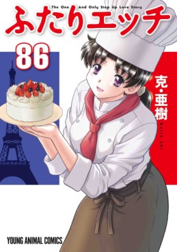 Manga - Manhwa - Futari Ecchi jp Vol.86