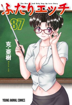 Manga - Manhwa - Futari Ecchi jp Vol.87