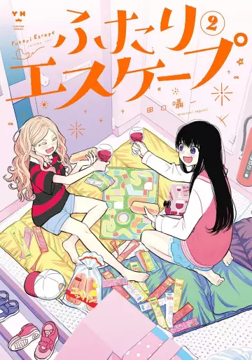 Manga - Manhwa - Futari Escape jp Vol.2