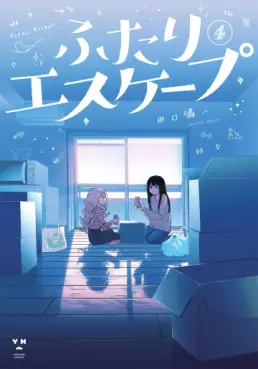 Futari Escape jp Vol.4