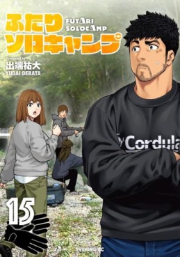 Manga - Futari Solo Camp jp Vol.15