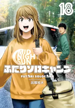 Manga - Manhwa - Futari Solo Camp jp Vol.18