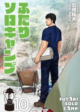 Manga - Futari Solo Camp jp Vol.10