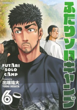 Manga - Manhwa - Futari Solo Camp jp Vol.6