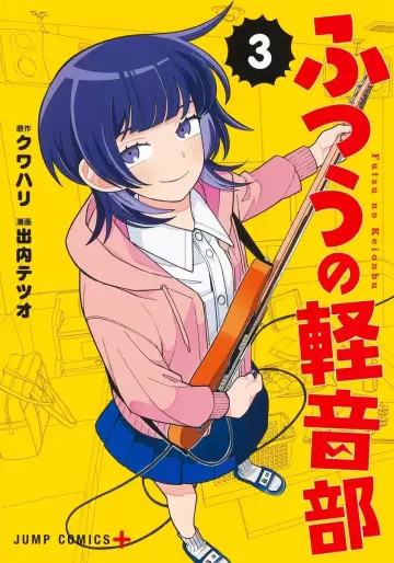 Manga - Manhwa - Futsu no Keionbu jp Vol.3