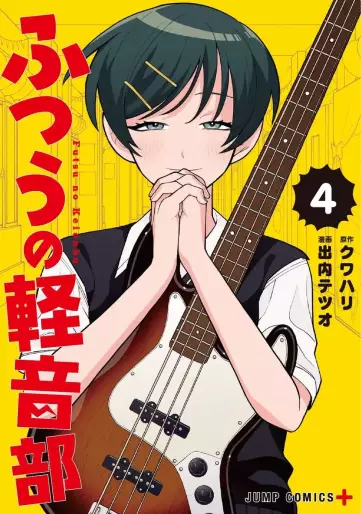 Manga - Manhwa - Futsu no Keionbu jp Vol.4