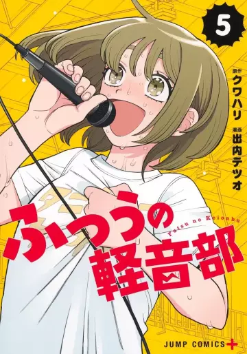 Manga - Manhwa - Futsu no Keionbu jp Vol.5