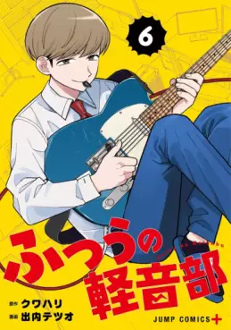 Futsu no Keionbu jp Vol.6