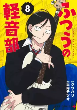 manga - Futsu no Keionbu jp Vol.8