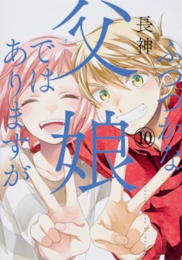 Manga - Manhwa - Futsutsuka na Oyako de wa Arimasu ga jp Vol.10