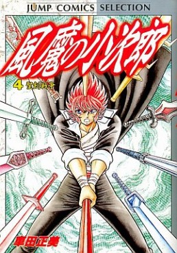 Manga - Manhwa - Fûma no Kojirô - Wide-ban jp Vol.4