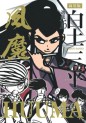 Manga - Manhwa - Fûma - Akita-Shôten jp Vol.1
