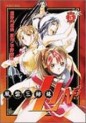Manga - Manhwa - Fuun san shimai Lin 3 jp Vol.5