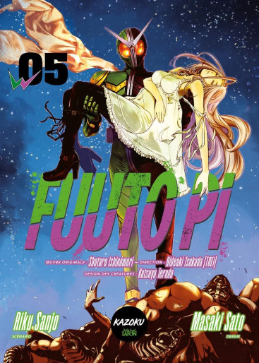 Manga - Manhwa - Fuuto Pi Vol.5