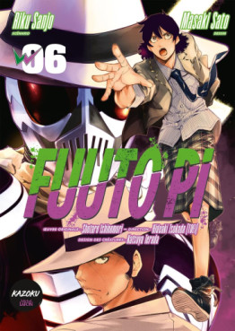 Manga - Fuuto Pi Vol.6