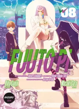 manga - Fuuto Pi Vol.8