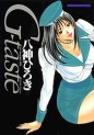 Manga - Manhwa - G-Taste jp Vol.3