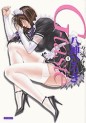 Manga - Manhwa - G-Taste jp Vol.4