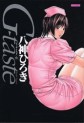 Manga - Manhwa - G-Taste jp Vol.6